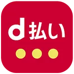 支払い方法ドコモd払い