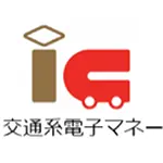 支払い方法交通系IC